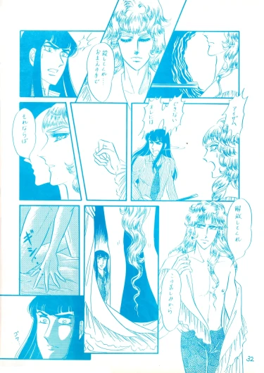 Page 32