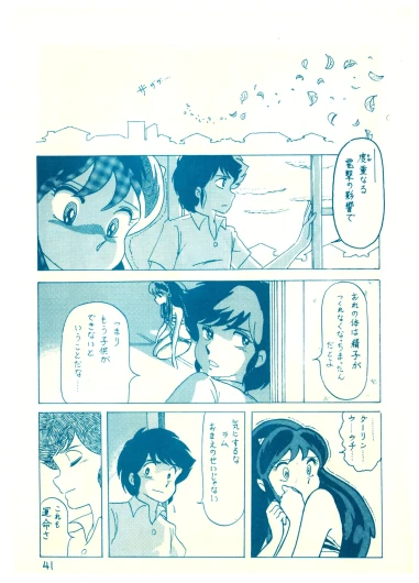 Page 41