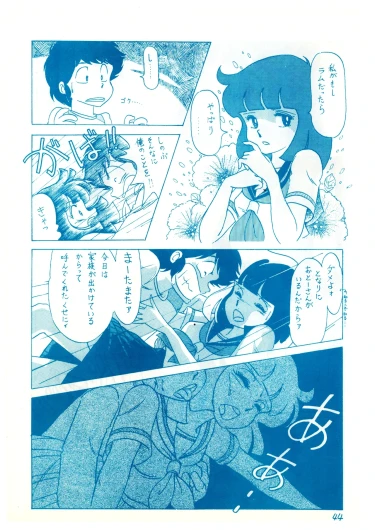 Page 44