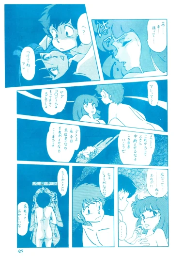 Page 47