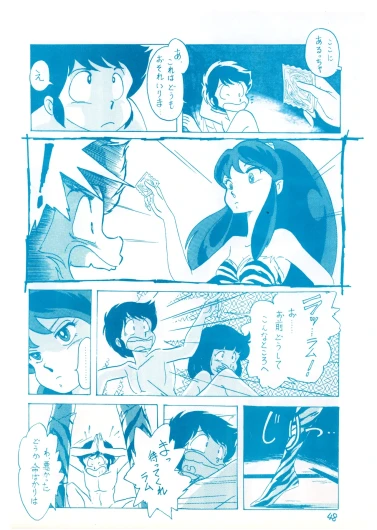Page 48