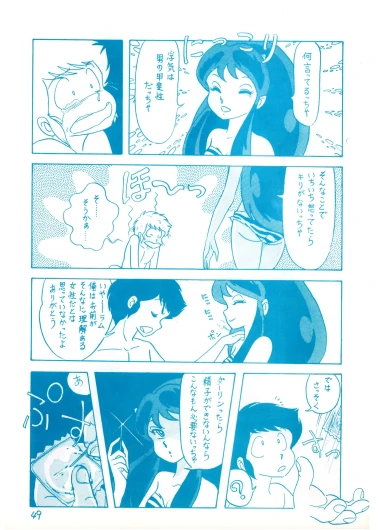 Page 49