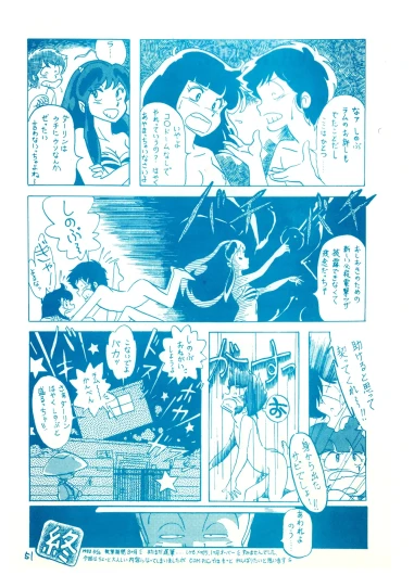 Page 51