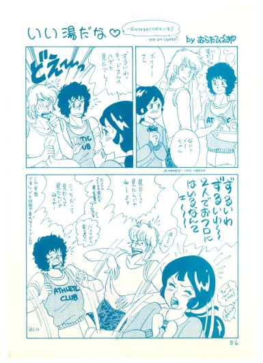 Page 56