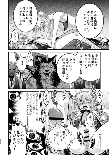 Page 114