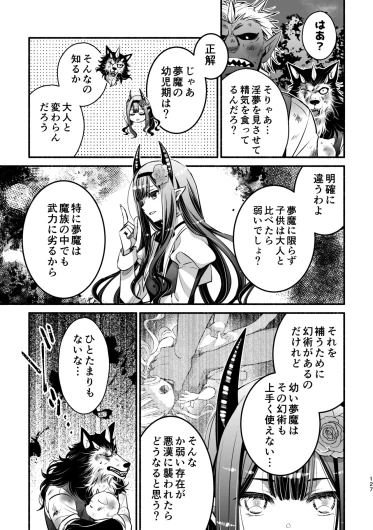 Page 127