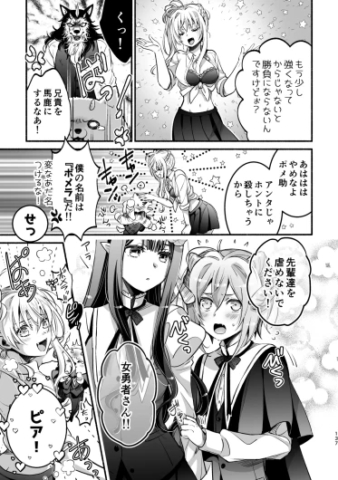 Page 137