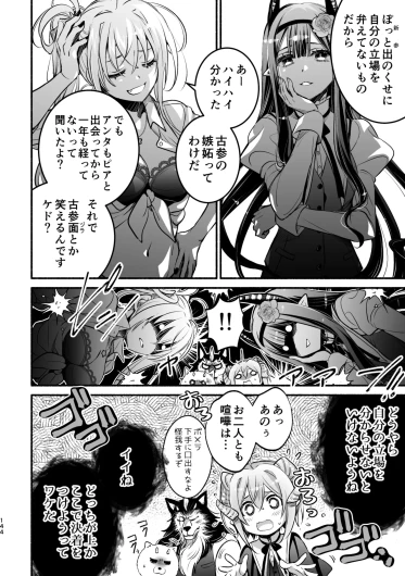 Page 144