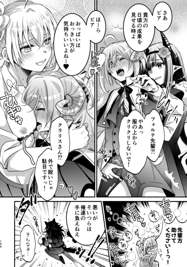 Page 146