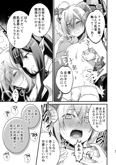 Page 47