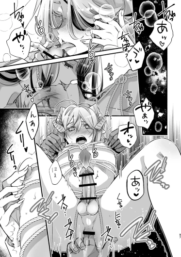 Page 97