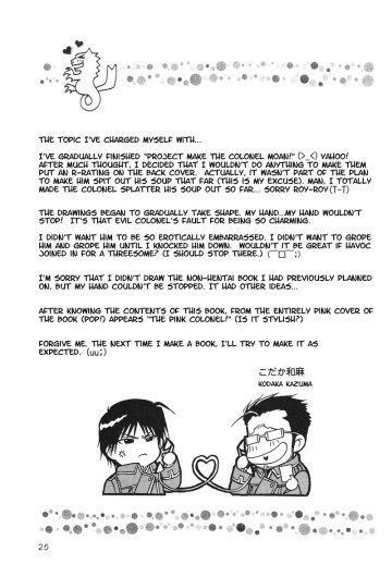 Page 25