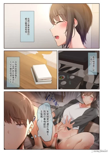 Page 109