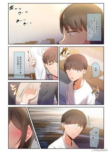 Page 110