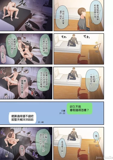 Page 137