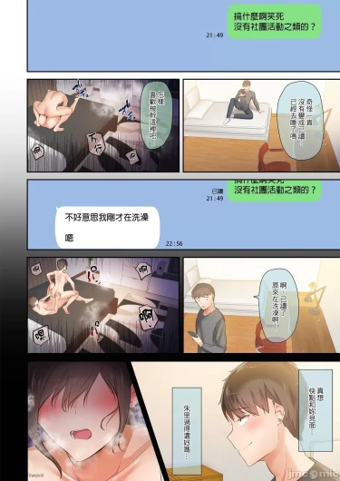 Page 138