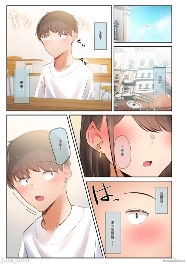 Page 139