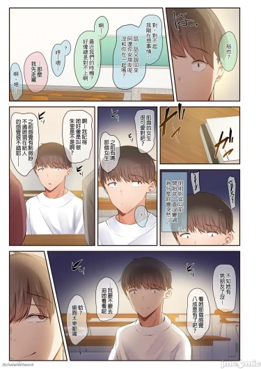 Page 143