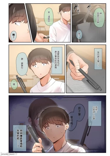 Page 144