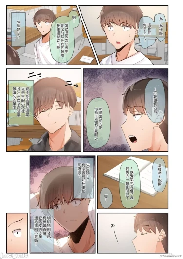 Page 145