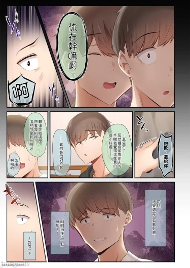 Page 153