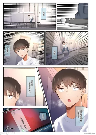 Page 171