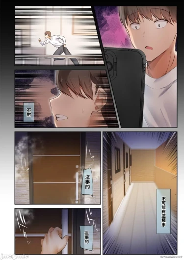 Page 172