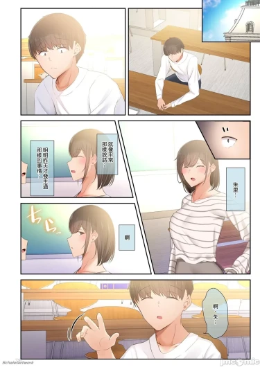 Page 202