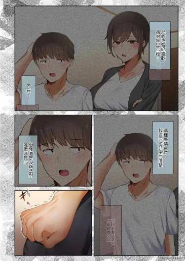 Page 210