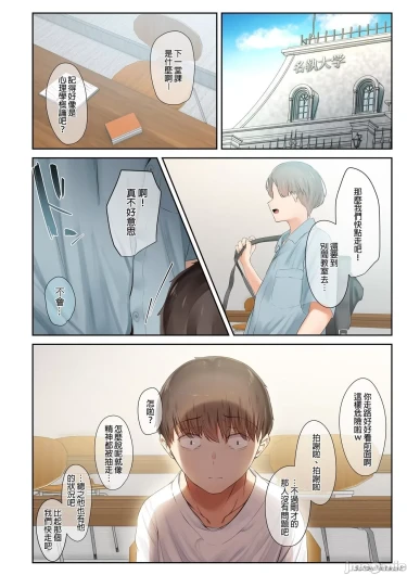 Page 212