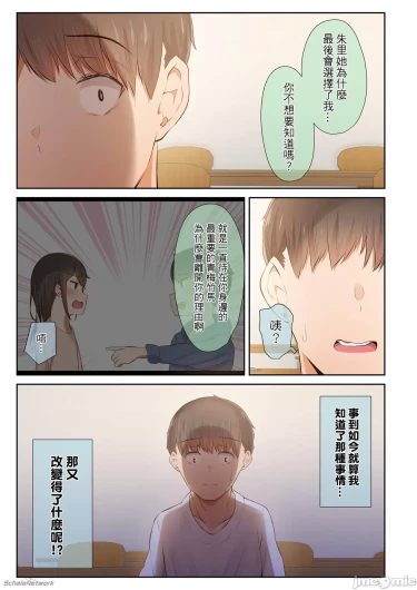 Page 217