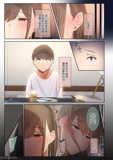 Page 221