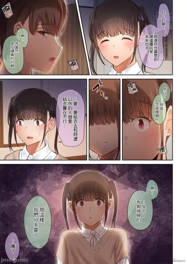 Page 231