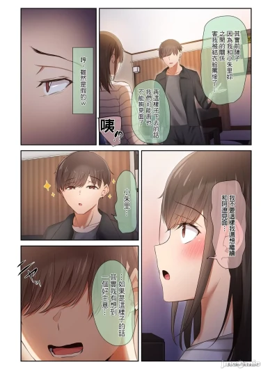 Page 250