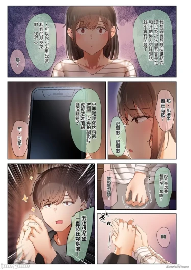 Page 251