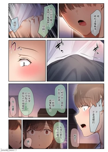 Page 282