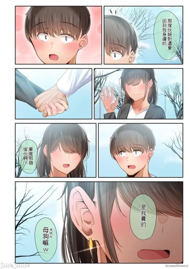 Page 310