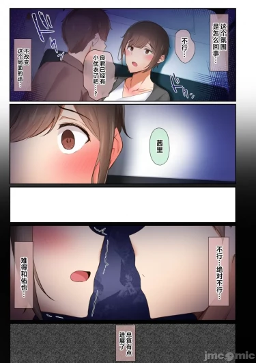 Page 51