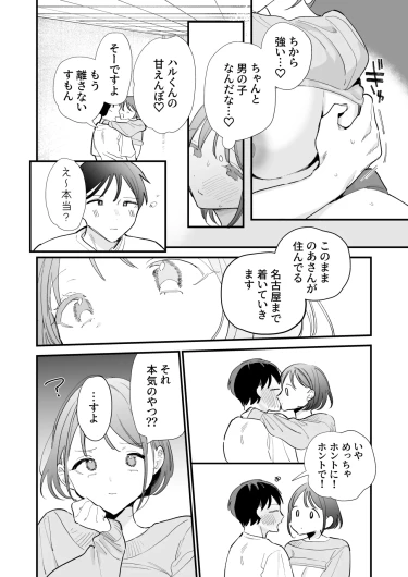 Page 140