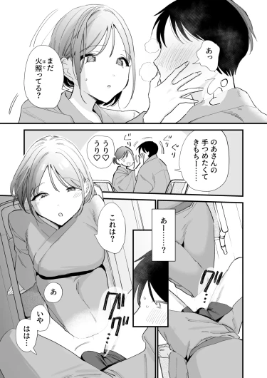 Page 151