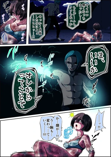 Page 53