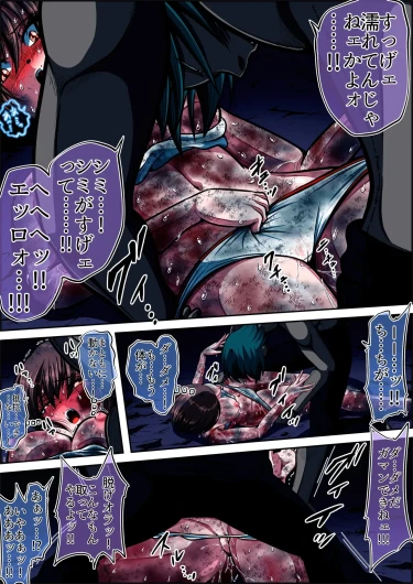 Page 77