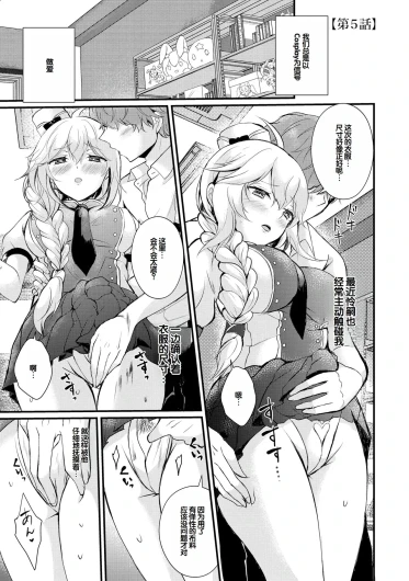Page 101