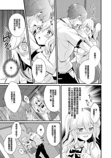 Page 109