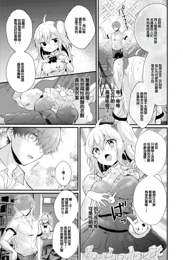 Page 127