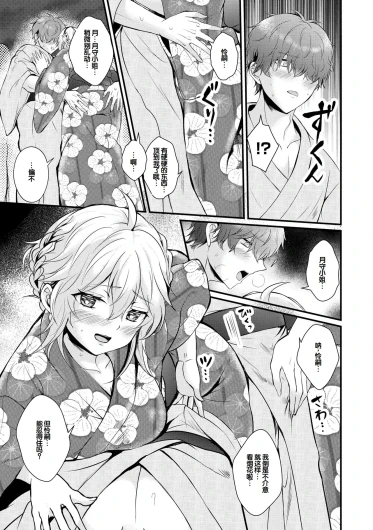 Page 179