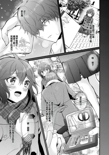 Page 183