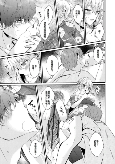 Page 187