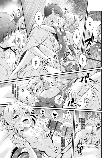 Page 193
