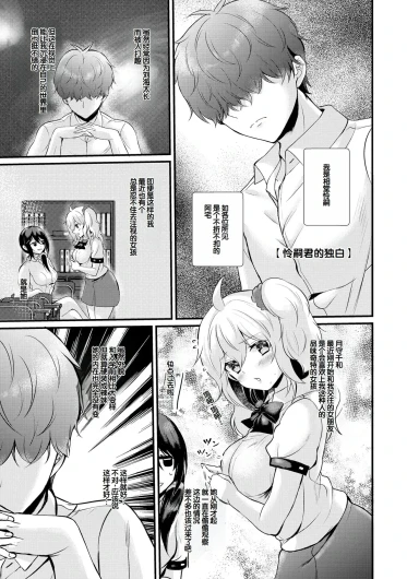 Page 197